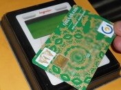 НБУ осовременил порядок эмиссии платежных карт