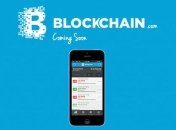 Apple начинает осваивать блокчейн 