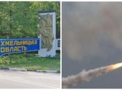 Російські загарбники атакували Хмельницьку область ракетами та дронами