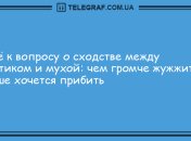 Шутки, которые сделают ваш вечер незабываемым: подборка веселых анекдотов