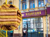 Ілюстративне фото