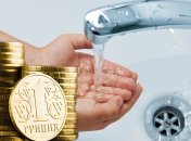 Допомогу з оплатою комунальних послуг розраховують на опалювальний та неопалювальний періоди