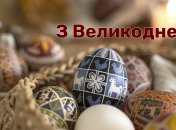 Воскресение Христово католики встречают 9 апреля