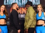 Ломаченко против Комми