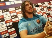 Карлес Пуйоль не передумал покидать "Барселону"