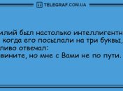 Больше смейтесь и меньше грустите: утренние анекдоты 27 июня