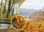 Україна багато на красиві місця, особливо восени