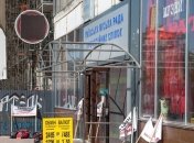 В Киеве возле Дома профсоюзов начались столкновения (Видео)