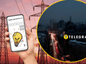 Електроенергії побільшає