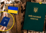 Бронирование совместителей