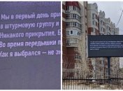 На медиащите в Екатеринбурге показывают цитаты о войне