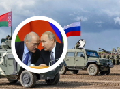 Колаж "Телеграфу"