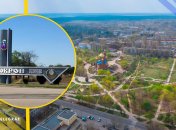 Покров, ілюстративне фото