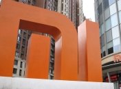 Наверное, Xiaomi "любит" готовить: компания представила индукционную плиту