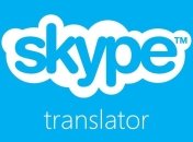 В Skype встроили быстрый переводчик
