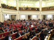 В Верховной Раде Украины уже 38 межфракционных объединений