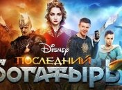 Уродливые спецэффекты, Монгол и Харламов: российский фильм "Последний богатырь 2" высмеяли еще до премьеры