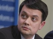 Разумков: Рада может за день пройти все "банковские" поправки