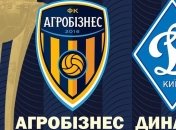 "Агробизнес" - "Динамо": где и когда смотреть полуфинал кубка Украины