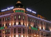 Азербайджанские нефтяники купили элитный деловой центр в Москве