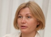 Геращенко: Киев будет просить Штайнмайера и Эро помочь открыть КП "Золотое" 