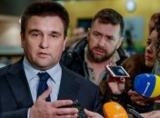 Главу украинского МИДа пригласили на неформальную встречу в Брюсселе