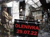 Сергій Хаванських - один з загиблих при теракті в Оленівці азовців