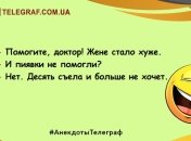Проснись и улыбнись: свежая порция утренних анекдотов