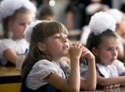 Иллюстративное фото