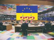 Єврокомісія має обговорити питання кандидатства в ЄС для України 17 червня т