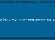 Ваше настроение однозначно улучшится: забавные анекдоты на вечер
