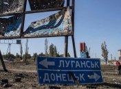 Госдеп США призвал Россию к прекращению войны на Донбассе