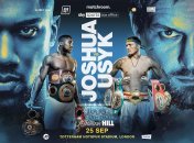 Александр Усик - Энтони Джошуа