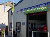 В Донецкой области создадут еще два Центра безопасности