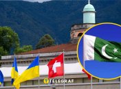 Саммит мира