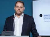 Єрмак провів нараду стосовно пожеж і карантину на Великодні свята