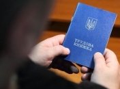 Порошенко предлагает перевести пенсии на страховой стаж до 2020 года