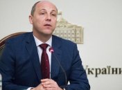 Парубий: Парламент должен реформировать прокуратуру и изменить регламент ВРУ