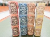 НБУ начал продавать гривни рулонами
