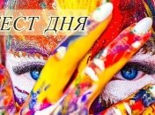 Выберете цвет и узнайте немного больше о своей жизни