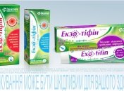 Скажи "грибкам" – ні! Краса та здоров'я ваших ніг та нігтів