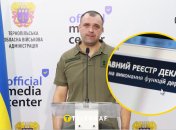 Олег Фарион