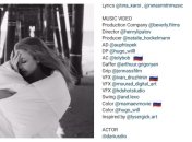 Новый клип Тины Кароль HONEY & МЕД оказался с тюменским душком