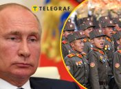 Путін
