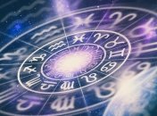 Гороскоп для всех знаков Зодиака на завтра 17 июня 2020 года