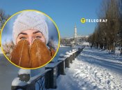 Погода в Харькове