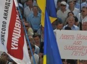 Сумская область присоединилась к акции "Украина против Януковича"