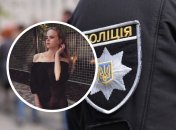 18-летнюю Олю объявляют в розыск не впервые