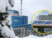 Закупки "Энергоатома"