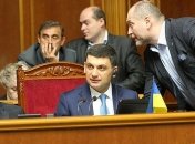 Сегодня Верховная Рада рассмотрит отставку Гройсмана